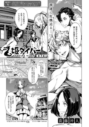 COMIC ExE 14