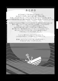 [Ninniku Batake (Ninniku)] Ninniku Batake Shuukakusai Kinoe (Touhou Project) [Digital]