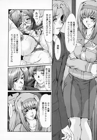 [Fukada Takushi] Onna Kyoushi Shinobu