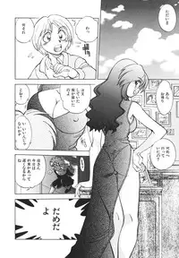 [Yagami Dai] Sister S