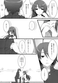 (C77) [Asaiumi (Asami Asami)] Anata ni Agerareru Mono Subete. (Bakemonogatari)
