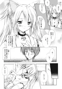 [Komiya Yuuta] Dreamsicle