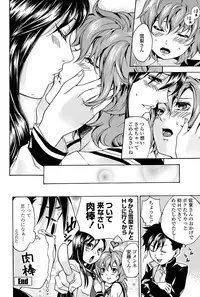 COMIC Penguin Club Sanzokuban 2008-06