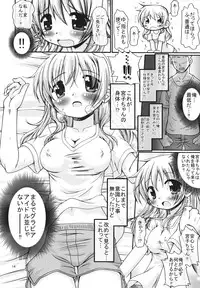 (Comitia 082) [FESTA. (Yoshitani Motoka)] Taiyou Shoujo (Hidamari Sketch)