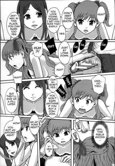 [Mayonnaise.] Seikou Ningyou to, Watashi - Fuckdoll and I [English] [frozenraftel]