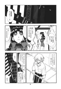 (C68) [Studio Kimigabuchi (Kimimaru)] RE-TAKE 3 (Neon Genesis Evangelion)