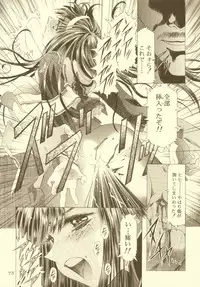 (CR27)[Hen Rei Kai (Kawarajima Kou)] Sakura Ame Soushuuhen (Card Captor Sakura)