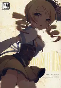 [clear glass (Menimo)] All I Need Is Love (Puella Magi Madoka☆Magica) [Digital]