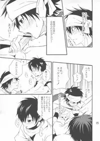 [Doujinshi] Shima Kyousuke (Panda _4) - Pop x Star (Pop_'n Music)