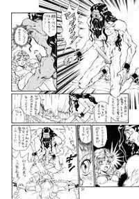 [Rat Tail (Irie Yamazaki)] PRINCESS SISTERS NIGHT ONE