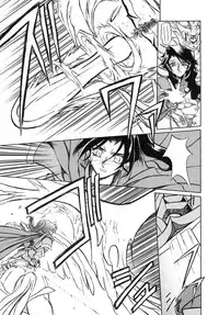 [Sanbun Kyoden] Shichisai no Lamuros I