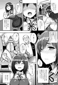 [Ichinomiya Yuu] Hatsujou Switch ~ Otosareta Shoujo-tachi ~