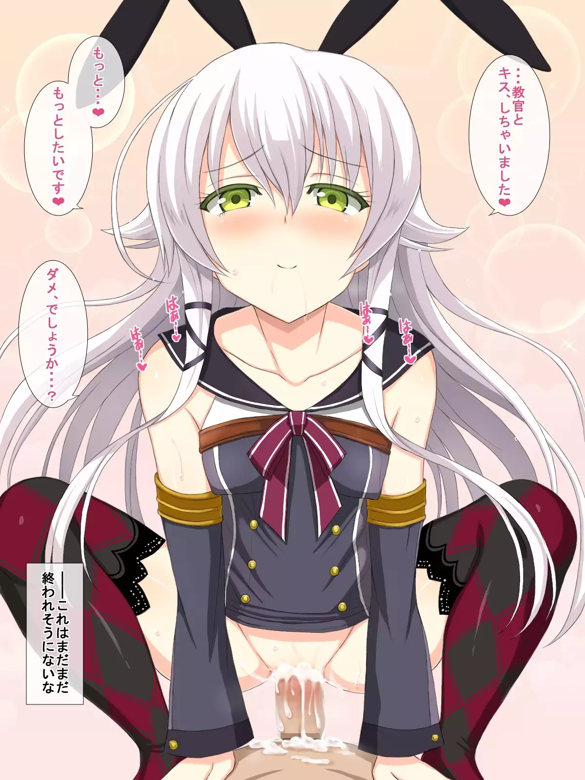 H na Kurousagi