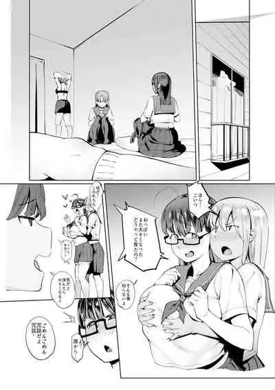 夏至