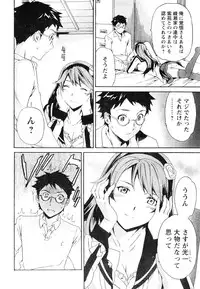 Young Champion Retsu Vol.06