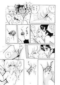 (C33) [Nononon Kikaku (Amagi Kei)] The Psyrock -NONONON! SPECIAL VERSION- (Various)