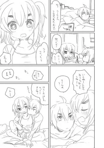 どんなお○○○○も絶対に褒めてくれる裏垢オフパコメスお兄さん
