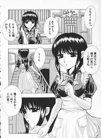 [Andou Yui] Shoujo no Maruhi Ecchi