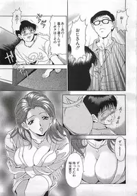 ANGEL Club 2002-07