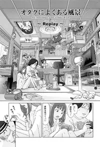[Senke Kagero] Petit Heaven