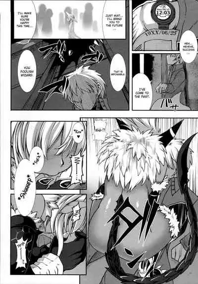 Aiyoku Gensou no Kai