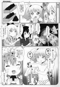 (C88) [WishDou (Nantomo Anison)] Yuruyuru Zenra Nachuyachumi! (YuruYuri)