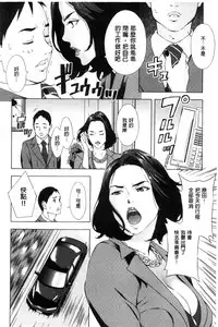 [Amano Ameno] H3 [Chinese]