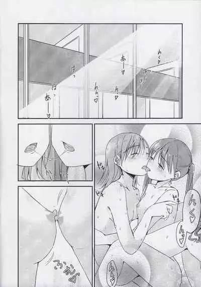 Kuroko to Onee-sama no Love Love Nyuuyoku Time