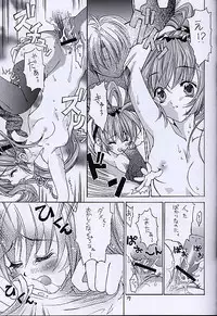 (SC13) [RED RIBBON REVENGER (Various)] Kuro no Taikai Kouhen (Star Ocean 2)