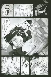 [Mokusei Zaijuu] Goreinu x Pitou x Gon-san (Hunter x Hunter)