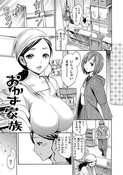 [E-Musu Aki] E-Musu Mamire [Digital]