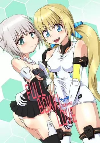 [Sumomo Dou] Gyuuniku Shoujo 2 - Beef Girls 2 (ENG)