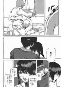 [Anthology] Shoujo Hakume