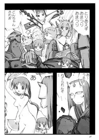 (C75) [Ganso Sonodaya (Sonoda Kenichi)] Kamisama Megaton Punch 11 (Various)