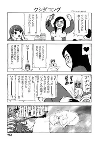 [Fuyunaga] Adeiro Jyokyoushi