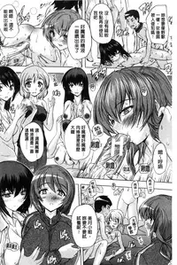 [Natsuka Q-Ya] Juumin Zenin Ninshin Kibou!? Joshiryou Kanrinin [Chinese]