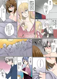 [Mameko] Ikenai Baito no Ura no Ura Jijou [Digital]