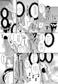 COMIC Penguin Club 2013-04 [Digital]