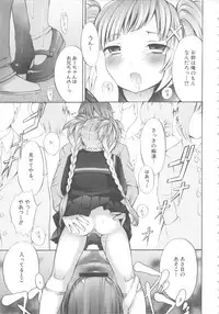 [Anthology] MOMOPAN 6 [Sailor Fuku Chikan]