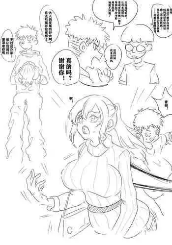 [Hyouisuki] 母女的秘密 （ongoing）