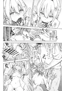 [SMUGGLER (Kazuwo Daisuke)] (I can not) understand love. (Violet Evergarden)