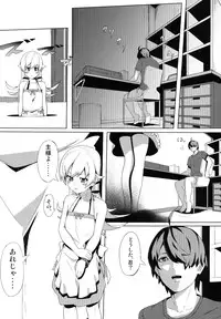 [G500 (Onsen Nakaya)] SHINOBUFISHING (Bakemonogatari) [Digital]