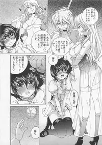 [SANO Takashi] Josou Shijo Vol. 1