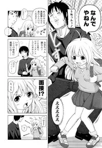 COMIC LO 2012-06 Vol. 99