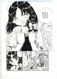 [Anthology] Reisou Bijin
