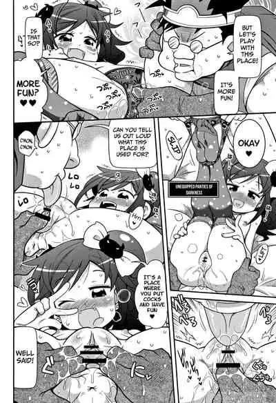 [Satsuki Itsuka] Yo! Loli Bitch [English] [Mongolfier]
