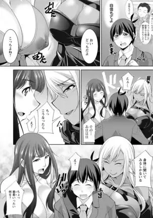 Miki-kun wa Amae Jouzu?