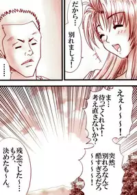 [Tachibana Rei] Haisouko no Naka de