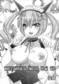 (C86) [Metaneko (Aotsu Umihito)] Metaneko Note 1-10+ (Various)