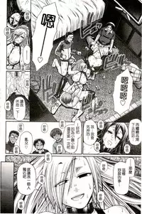 [Chiba Toshirou] Re:Incarnation [Chinese]